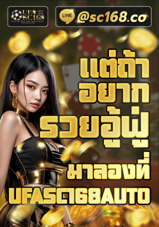 ข้อมูลโฆษณา