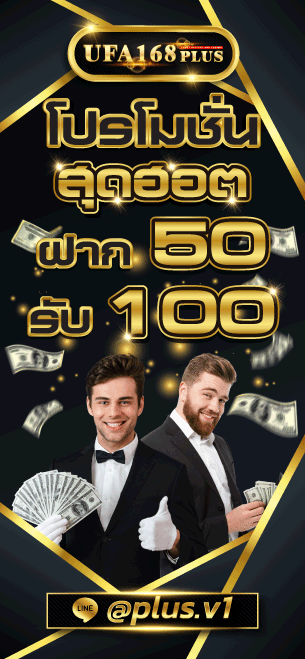 ข้อมูลโฆษณา