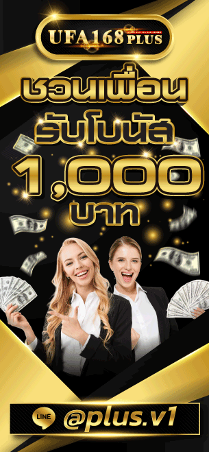 ข้อมูลโฆษณา