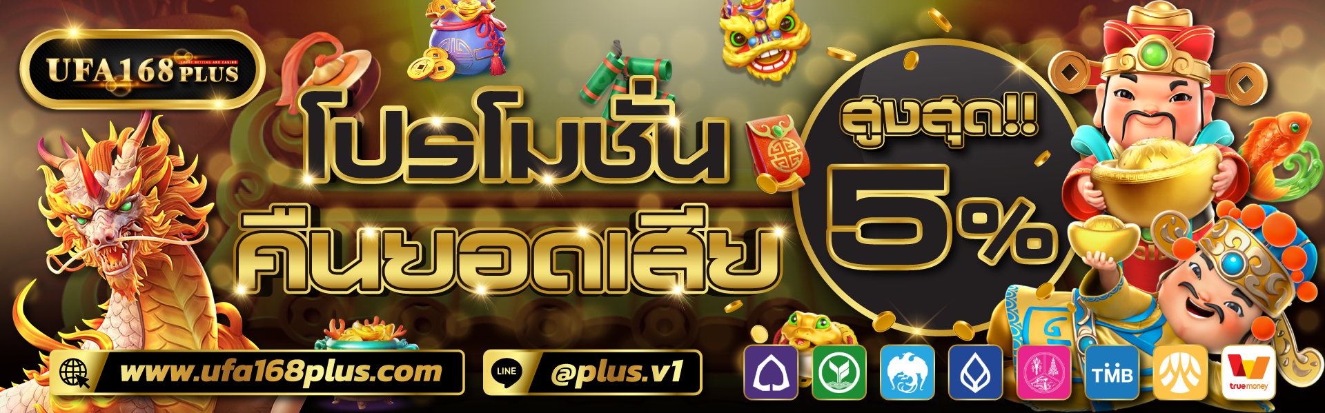 VAซับไทย