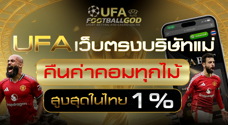 ข้อมูลโฆษณา